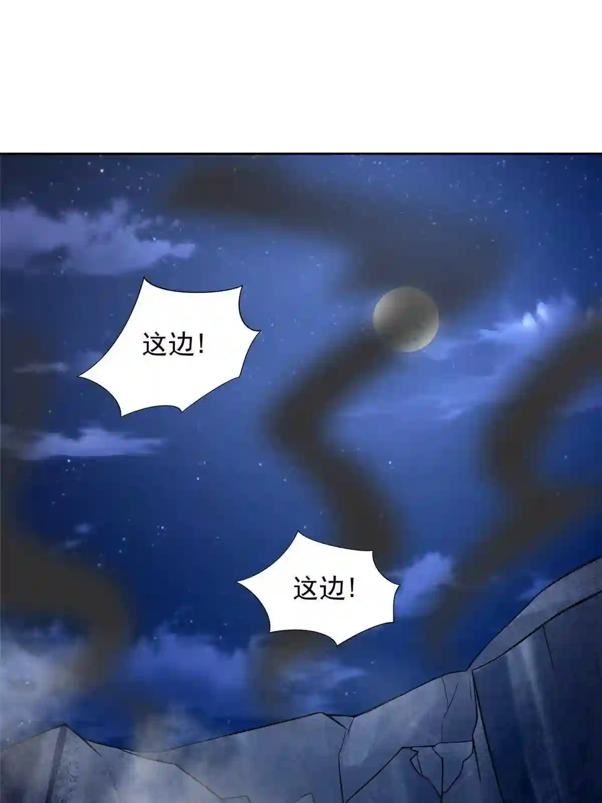 无限邮差讲了什么漫画,2563图