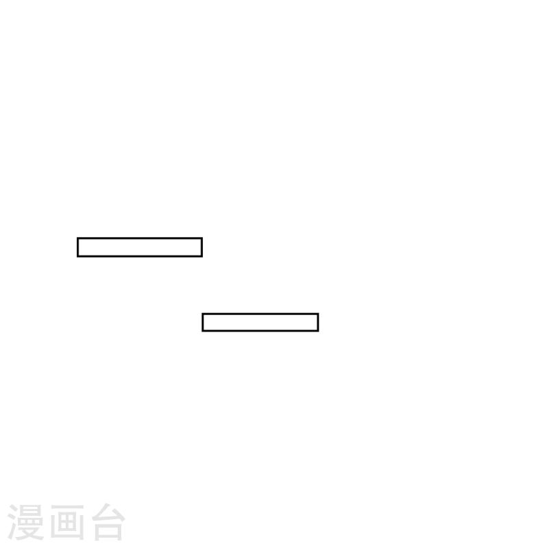 无限邮差未改版漫画,第264话5图