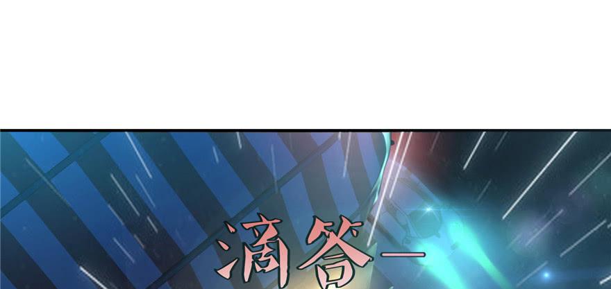 无限邮差姬无岁最后找到了吗漫画,0012图