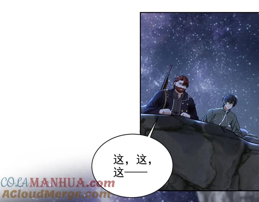 无限邮差百度百科人物漫画,第三百一十三话5图