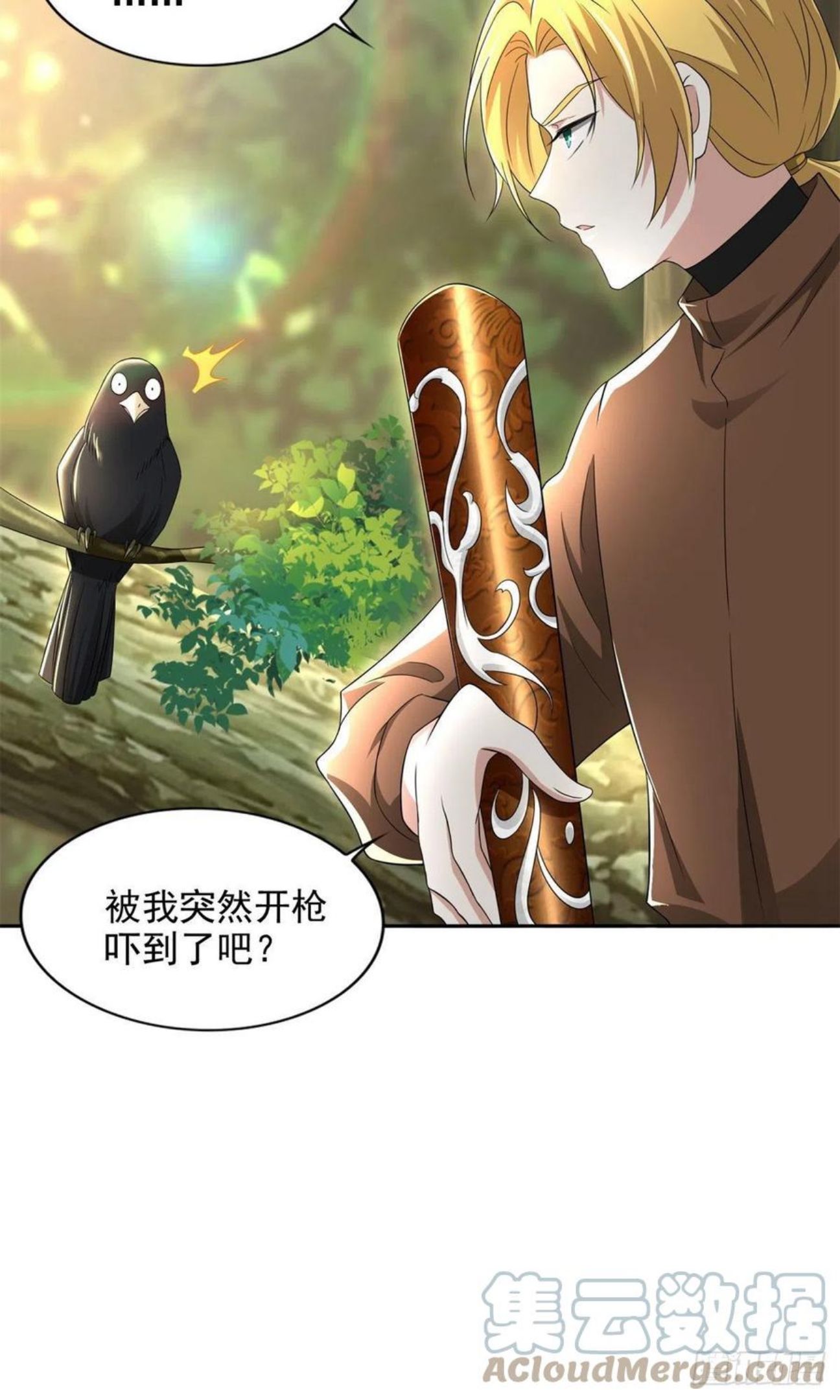 无限邮差类似漫画漫画,2365图