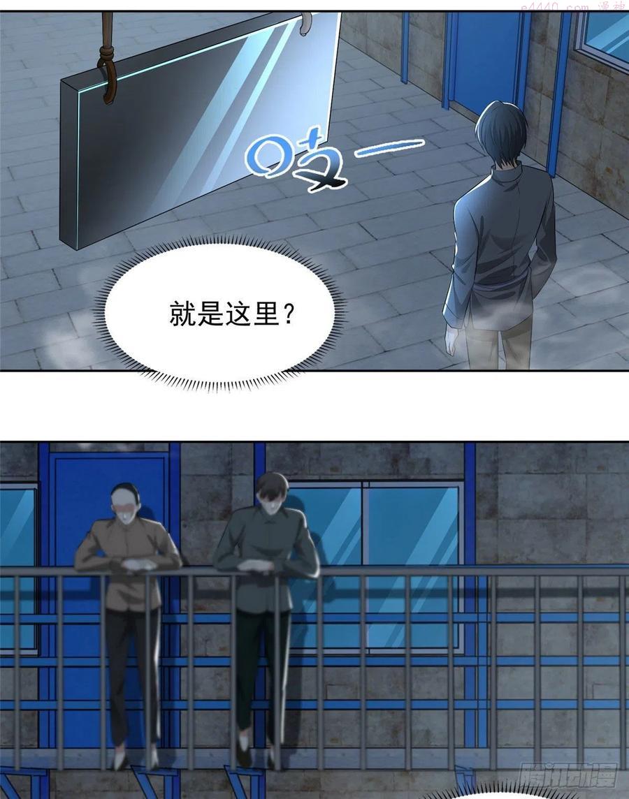 无限邮差类似漫画漫画,2332图
