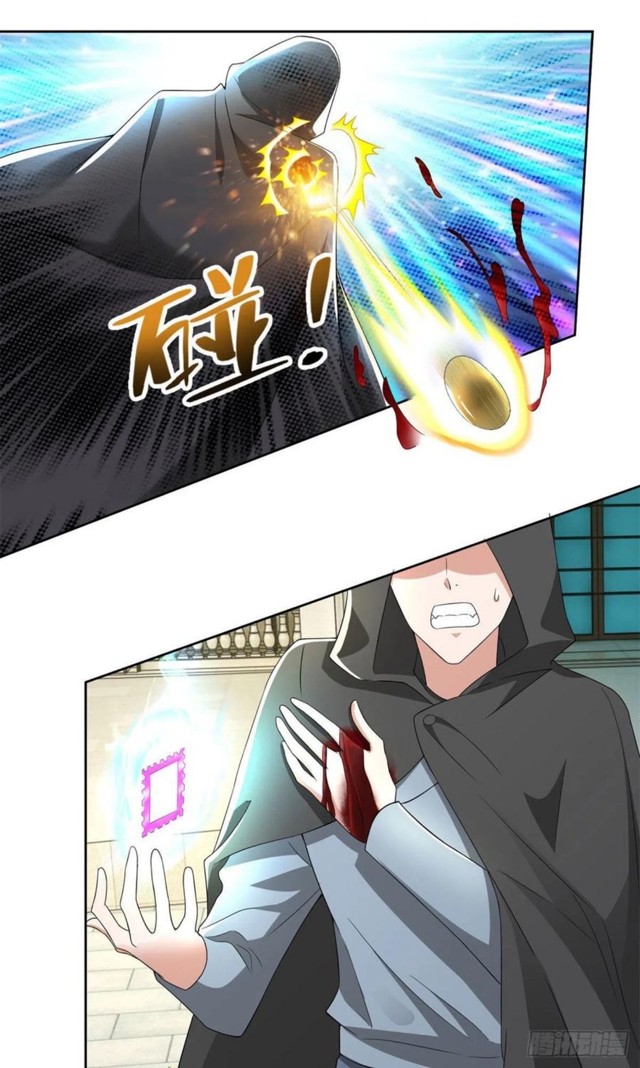 无限邮差类似漫画漫画,2362图