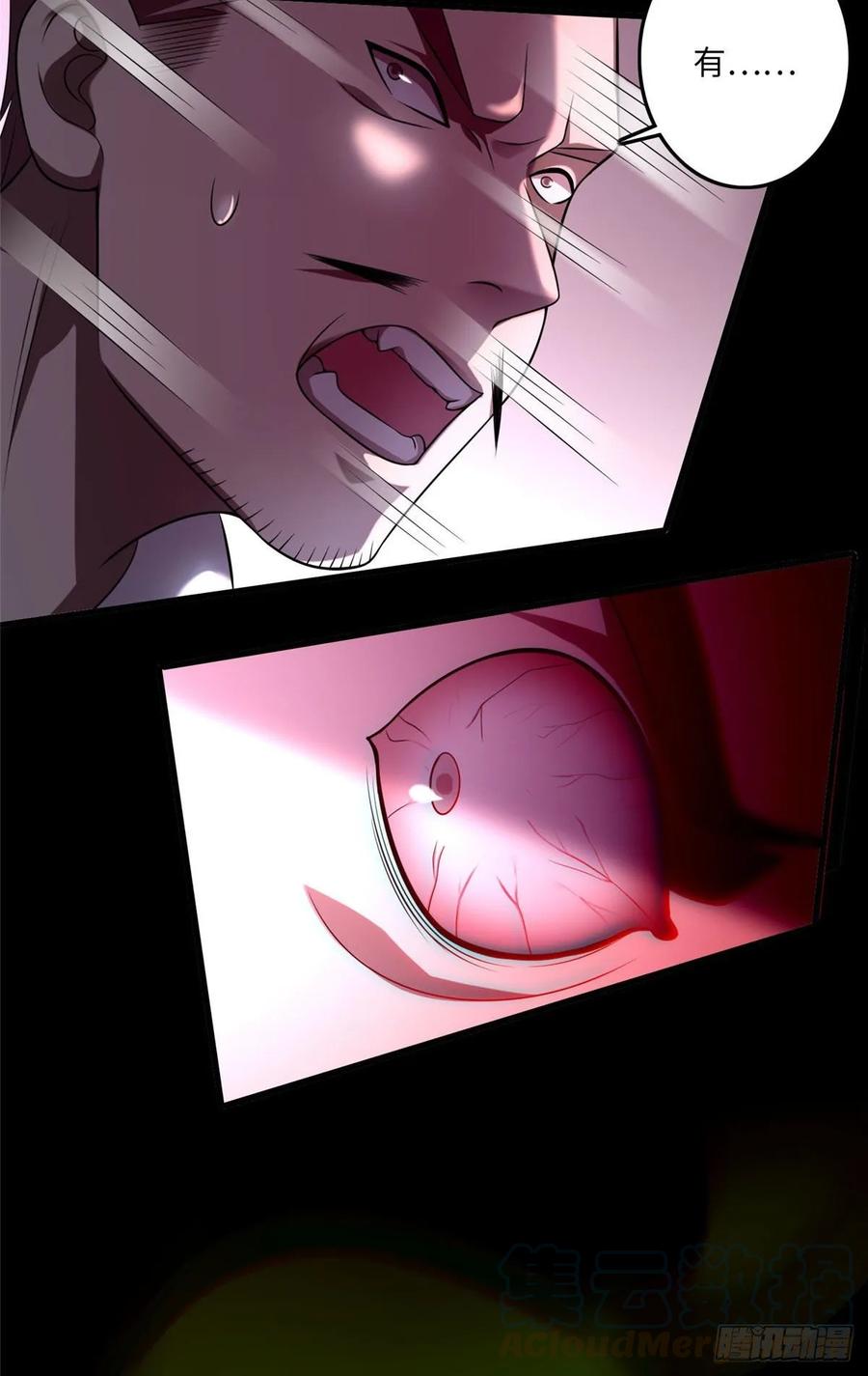 无限邮差笔趣阁漫画,1014图