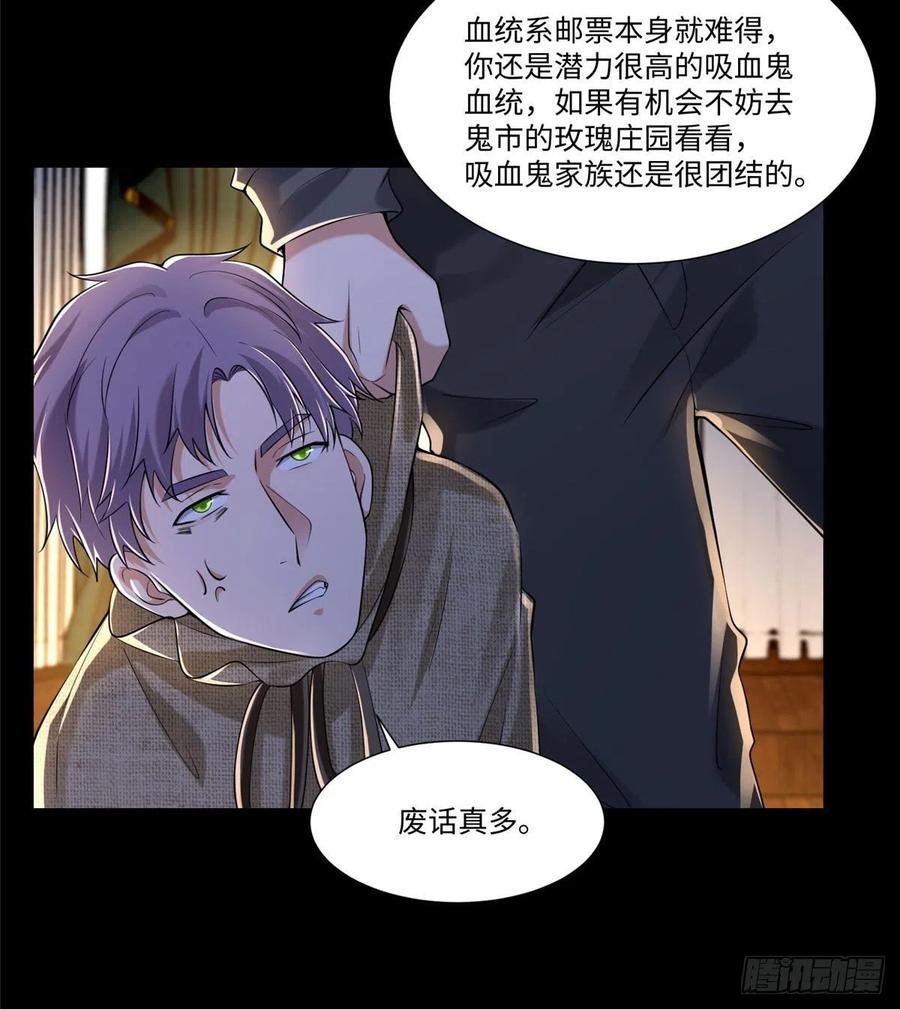 无限邮差好看吗漫画,2053图