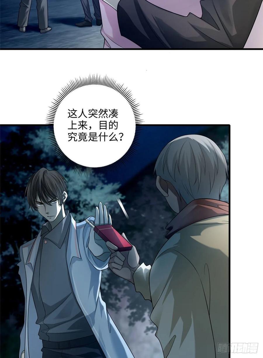 无限邮差小说免费阅读笔趣阁漫画,1213图
