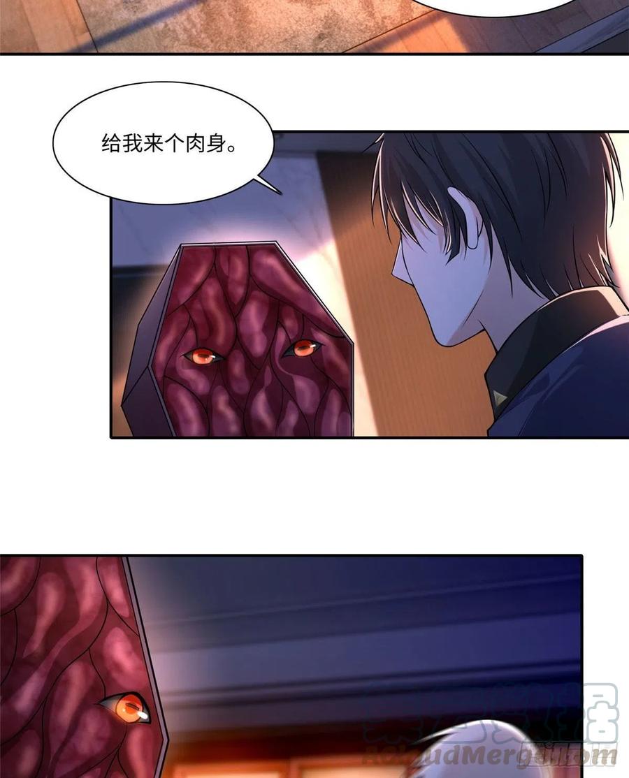 无限邮差好看吗漫画,1923图