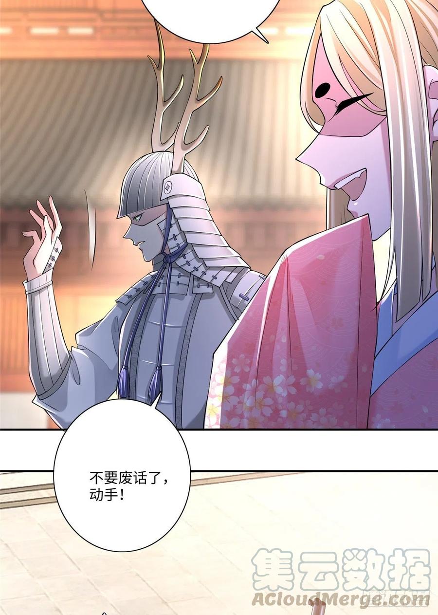 无限邮差全集解说漫画,1645图