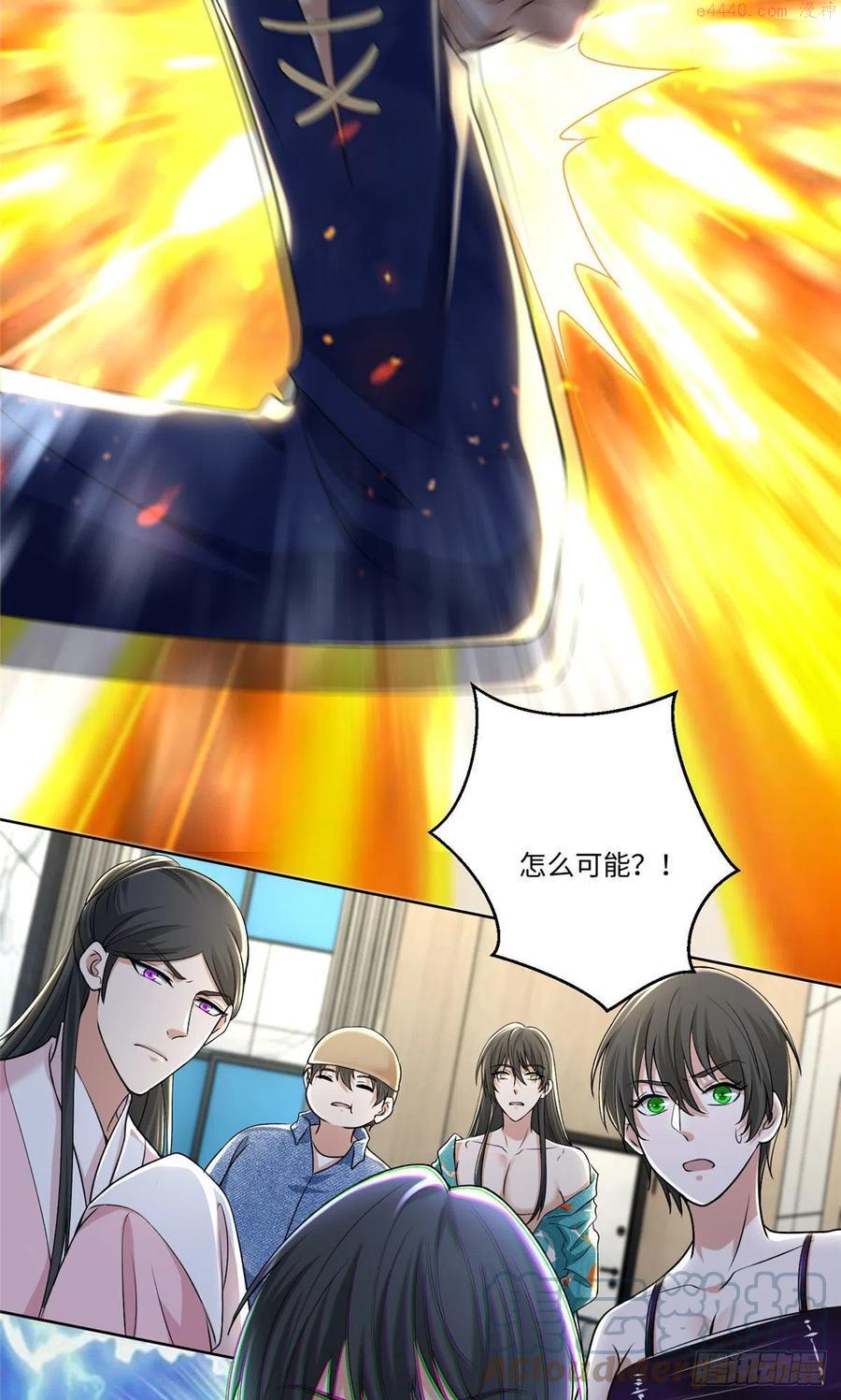 无限邮差类似漫画漫画,2235图