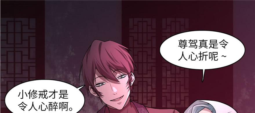 无限邮差小说免费阅读笔趣阁漫画,0132图