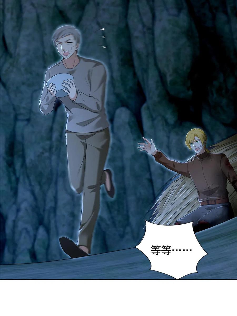 无限邮差未改版漫画,2484图