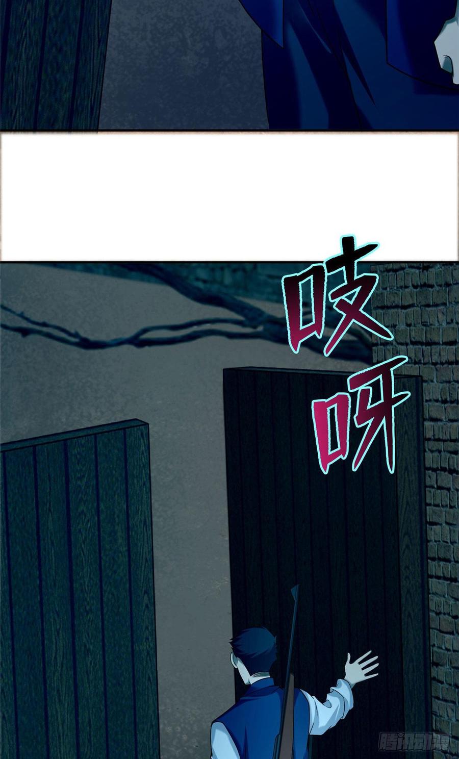 无限邮差红棺女子结局漫画,0815图
