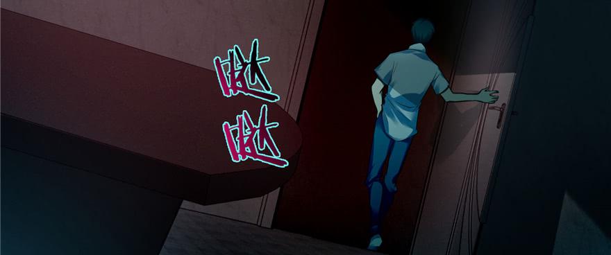 无限邮差全集解说漫画,0475图