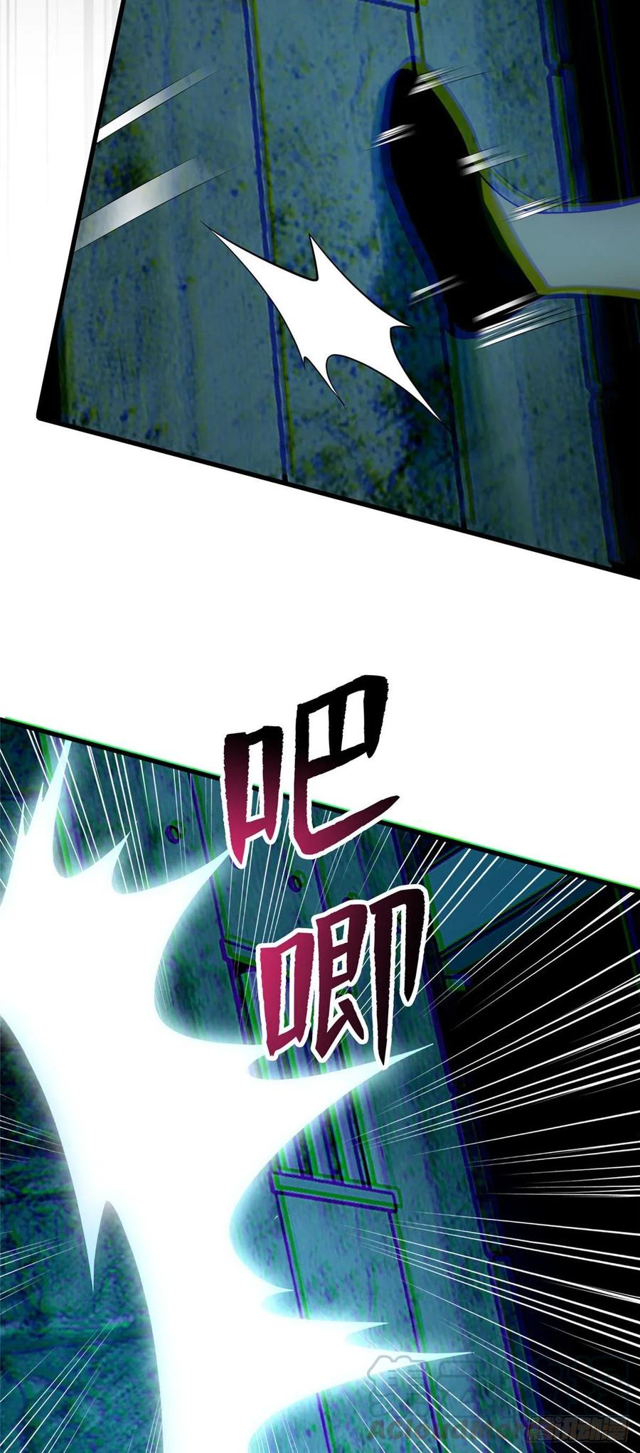 无限邮差无删减版漫画,0934图