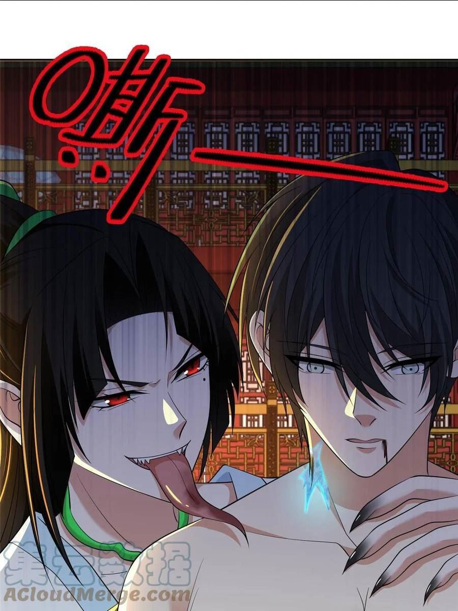 无限邮差姬无岁最后找到了吗漫画,3013图