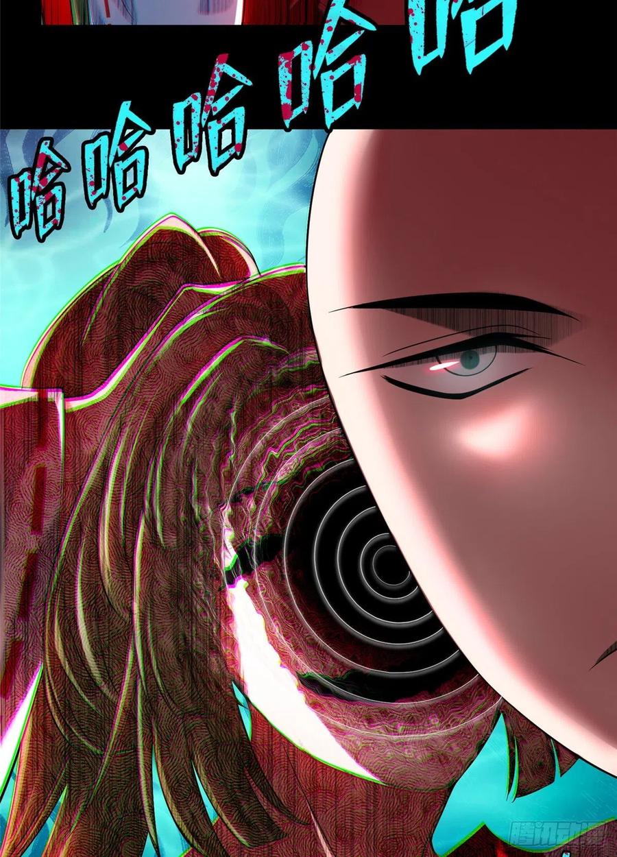 无限邮差漫画下拉式酷漫屋无广告漫画,1703图