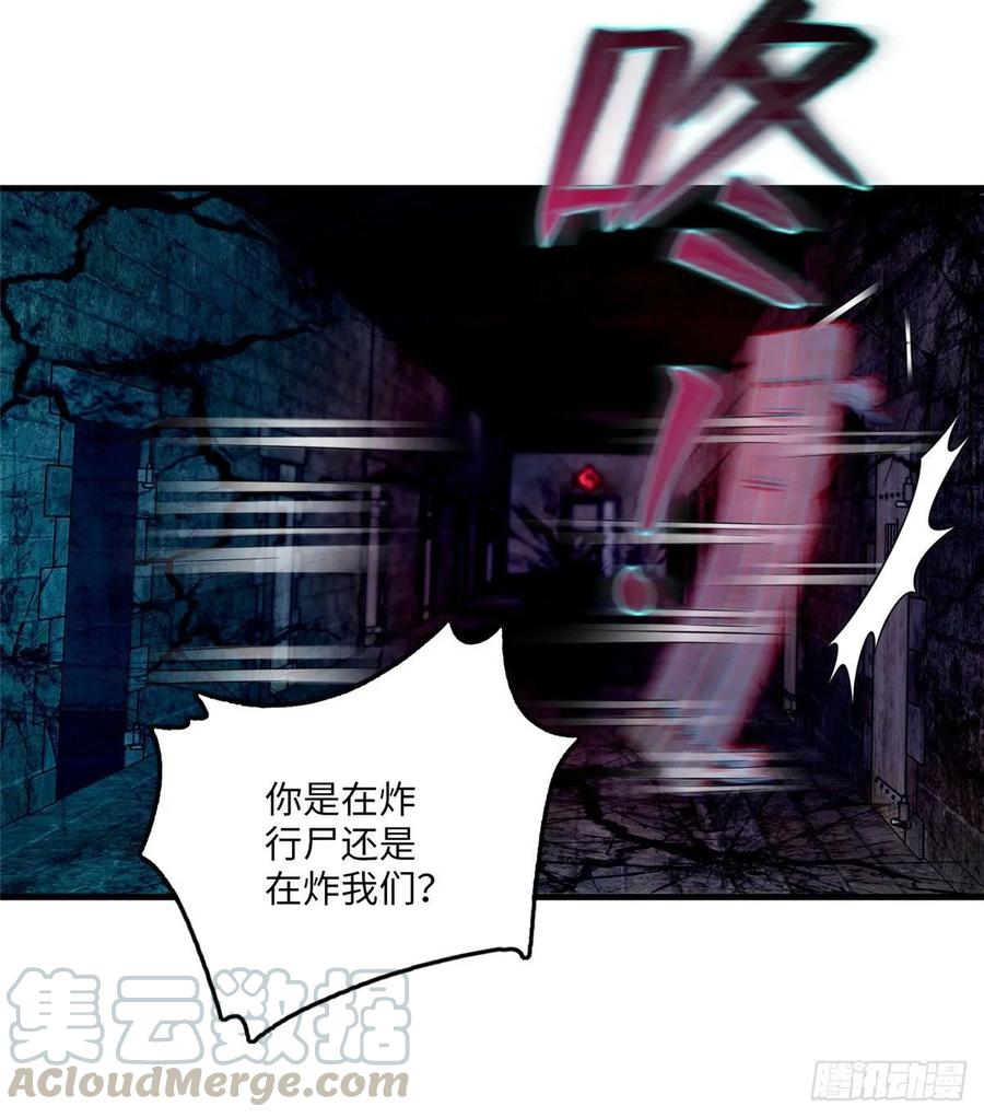 无限邮差作者漫画,0975图