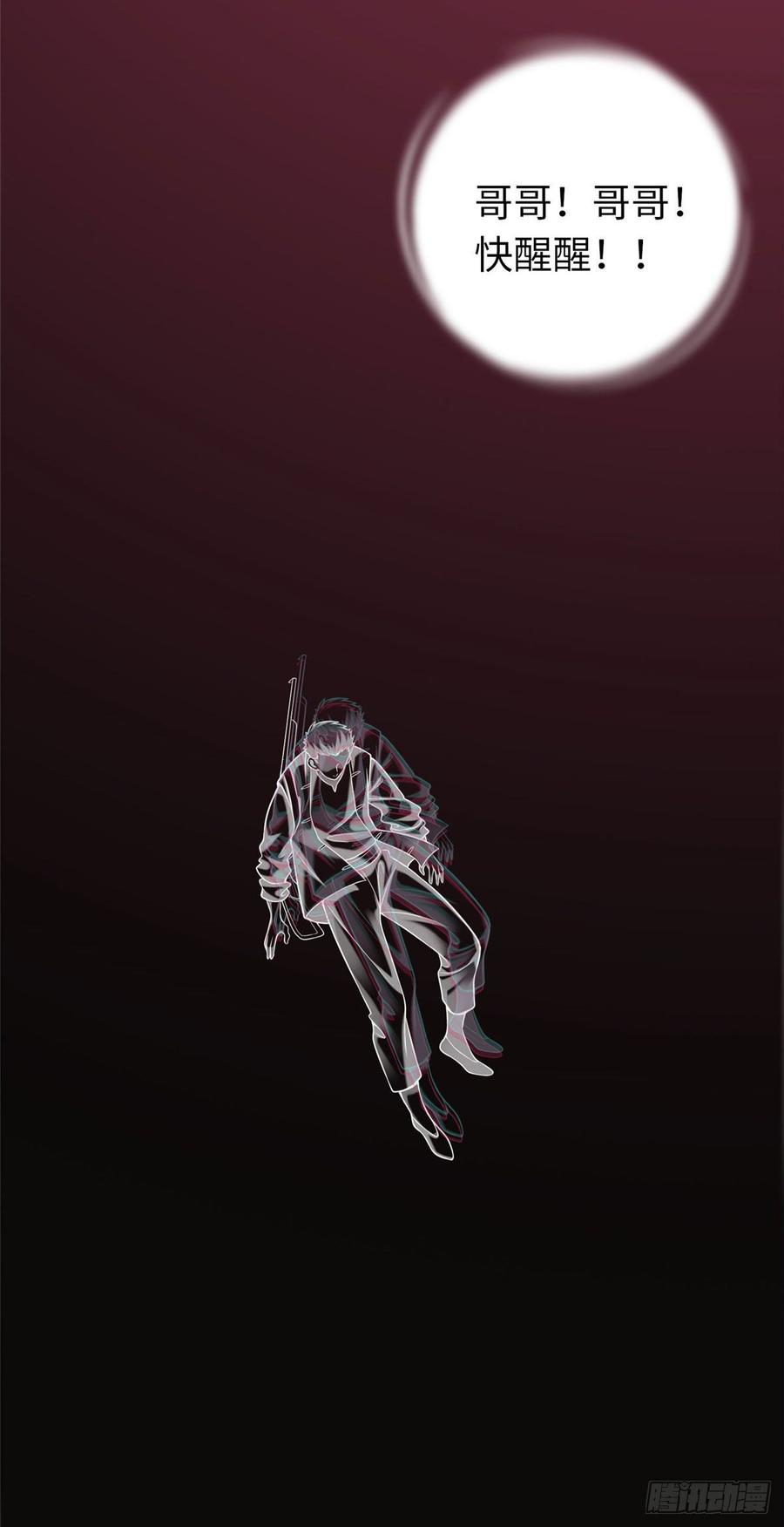 无限邮差好看吗漫画,0794图