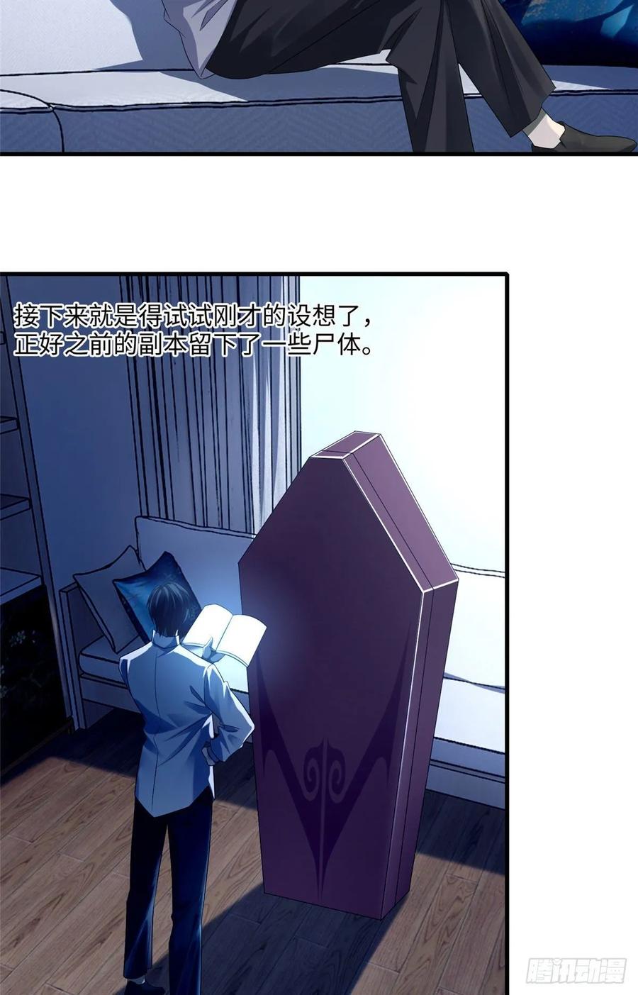 无限邮差讲的什么漫画,1194图