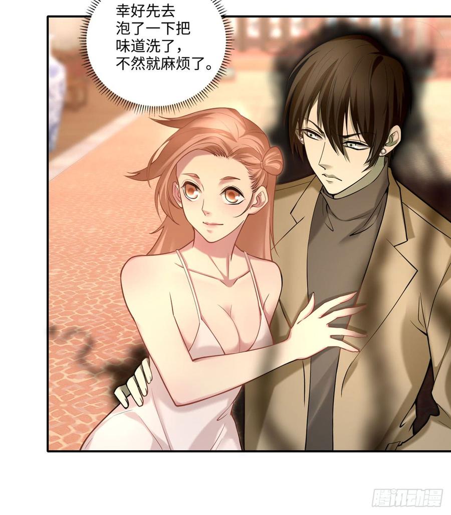 无限邮差漫画下拉式酷漫屋无广告漫画,0615图