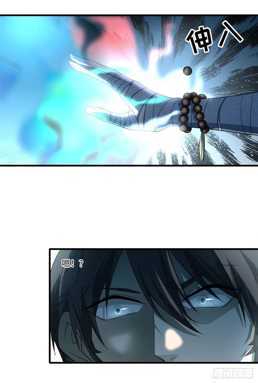 无限邮差小说免费阅读笔趣阁漫画,1303图