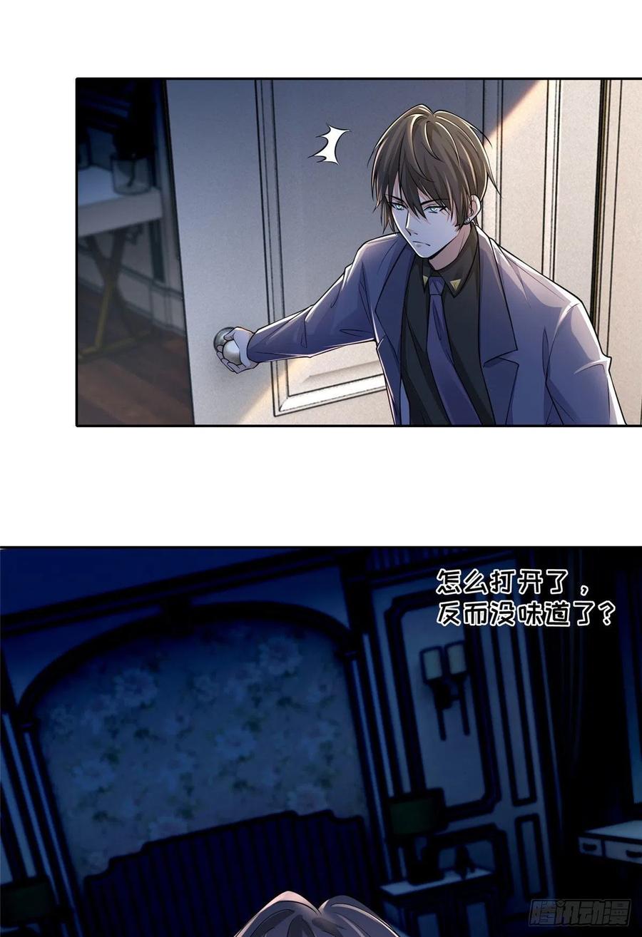 无限邮差讲的什么漫画,1892图