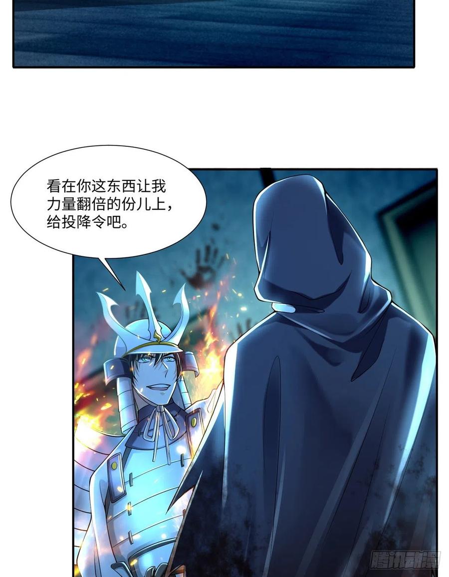 无限邮差讲的什么漫画,2024图