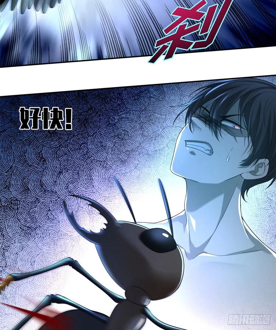 无限邮差漫画酷漫屋下拉式漫画,1425图