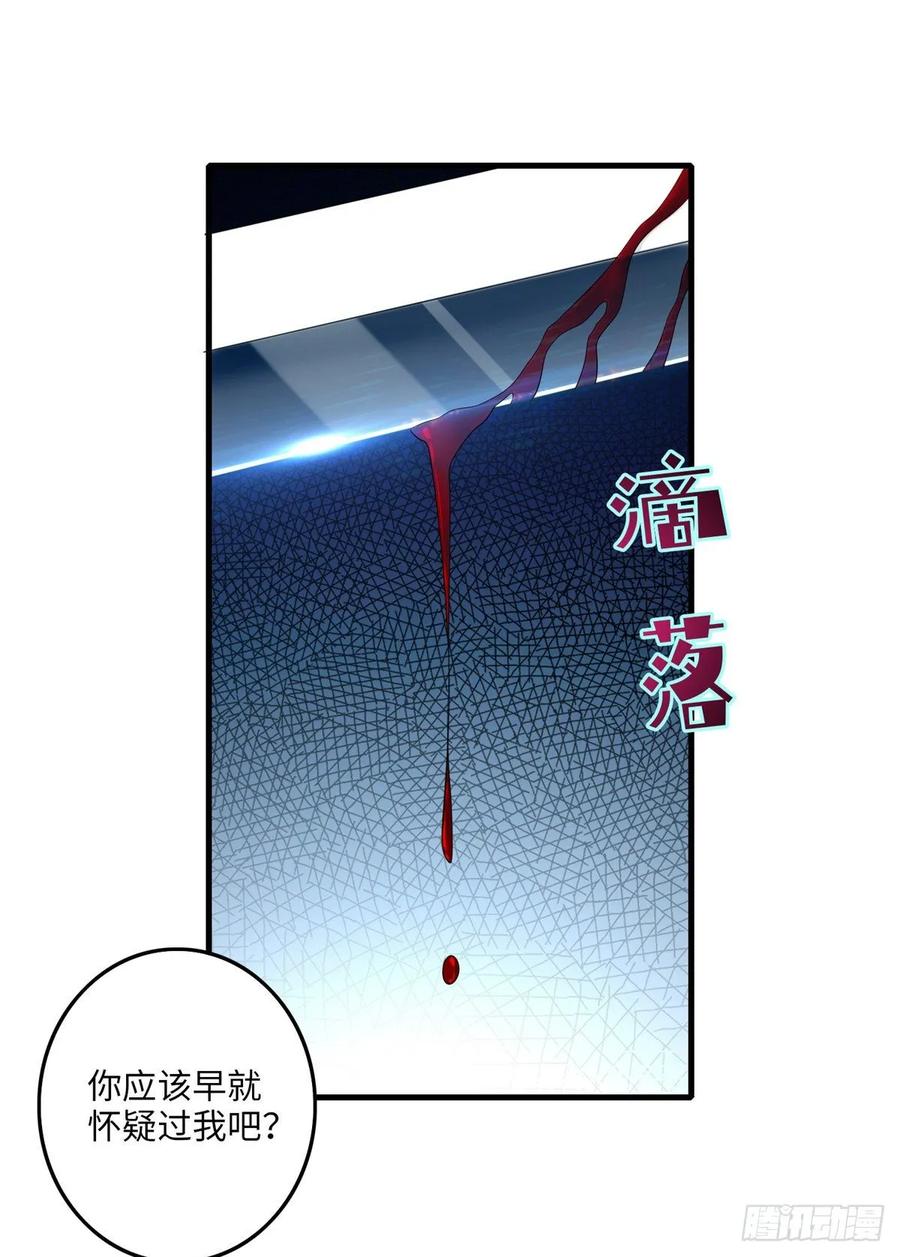 无限邮差小说免费阅读笔趣阁漫画,1122图