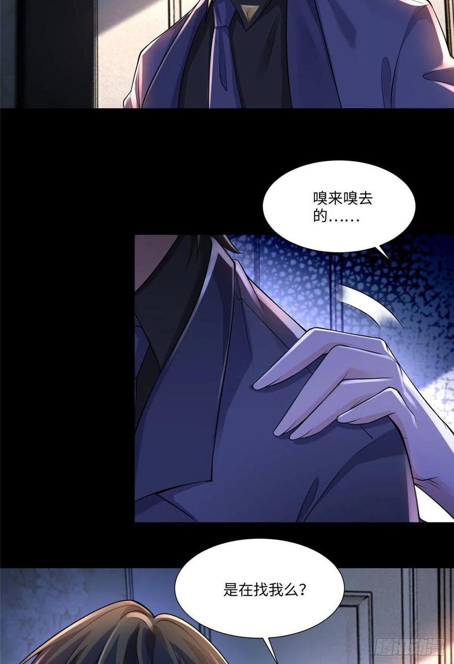 无限邮差讲的什么漫画,1894图
