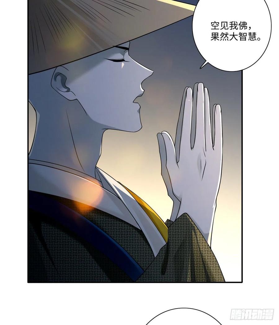 无限邮差全集解说漫画,1584图