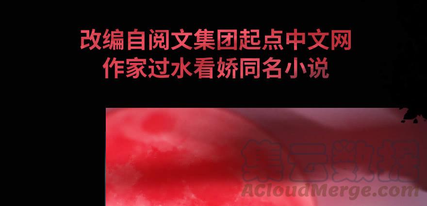 无限邮差全集解说漫画,上线预告！！！1图
