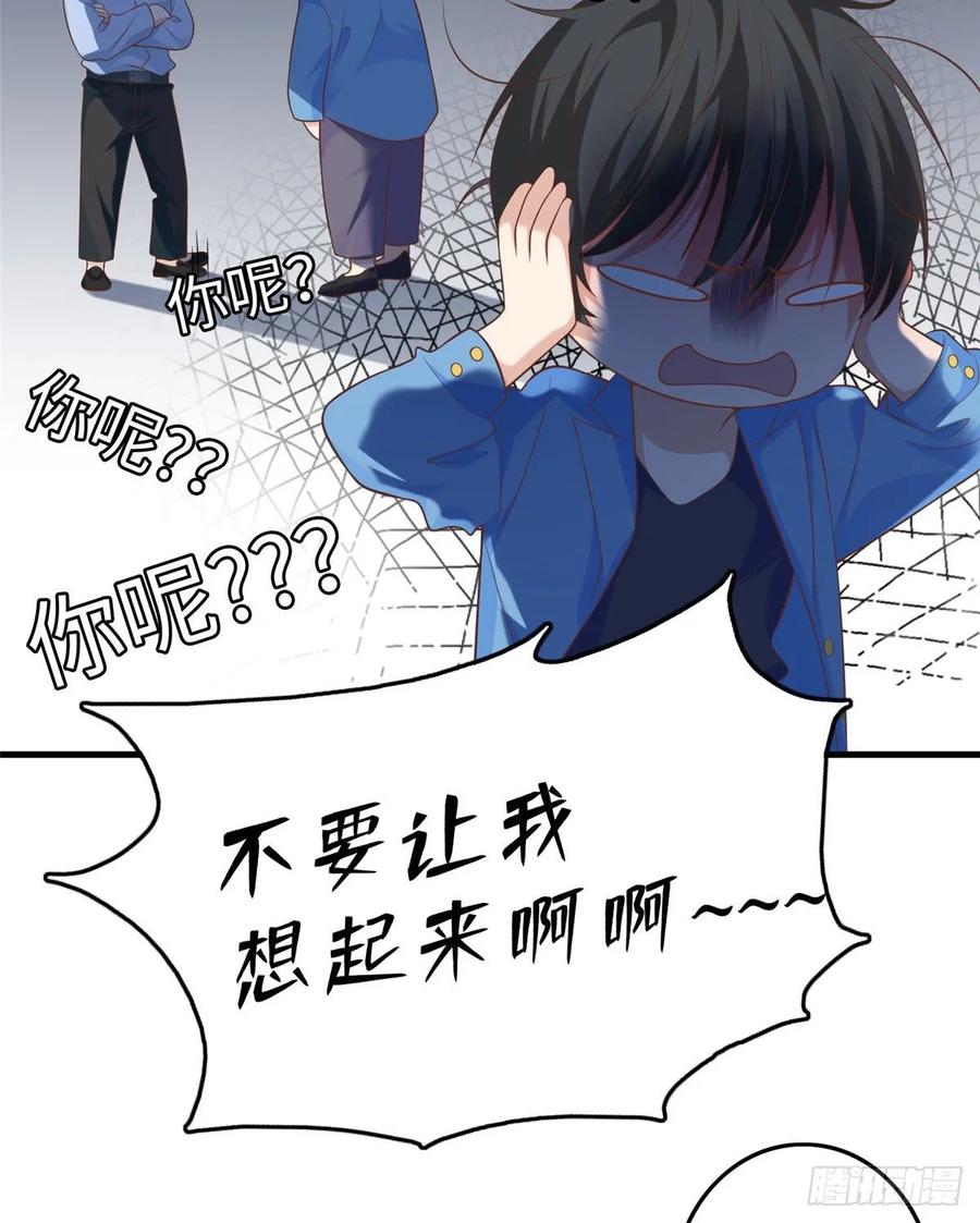 无限邮差小说免费阅读笔趣阁漫画,小剧场4图