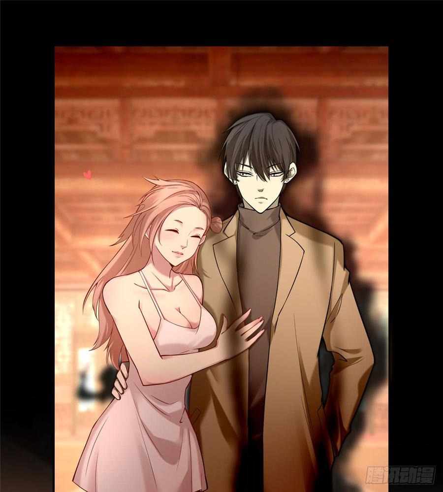 无限邮差漫画下拉式酷漫屋无广告漫画,0612图