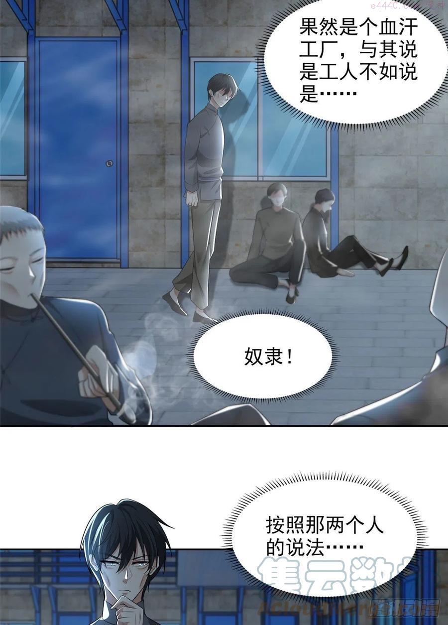 无限邮差类似漫画漫画,2333图