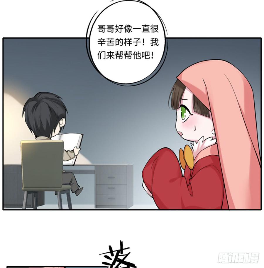 无限邮差好看吗漫画,重要通知2图