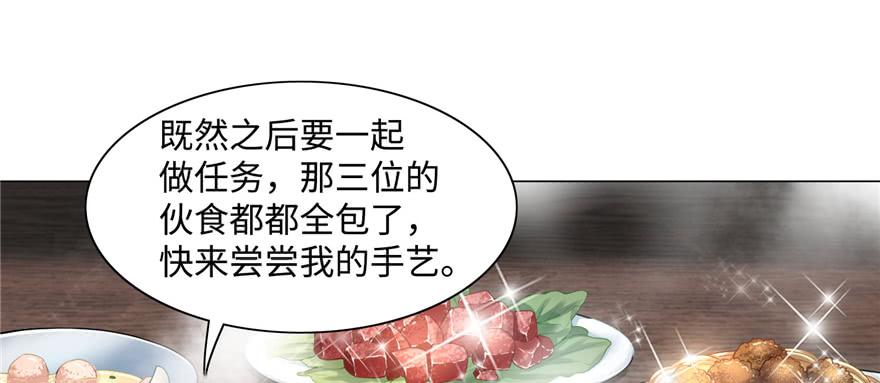 无限邮差讲的什么漫画,0285图