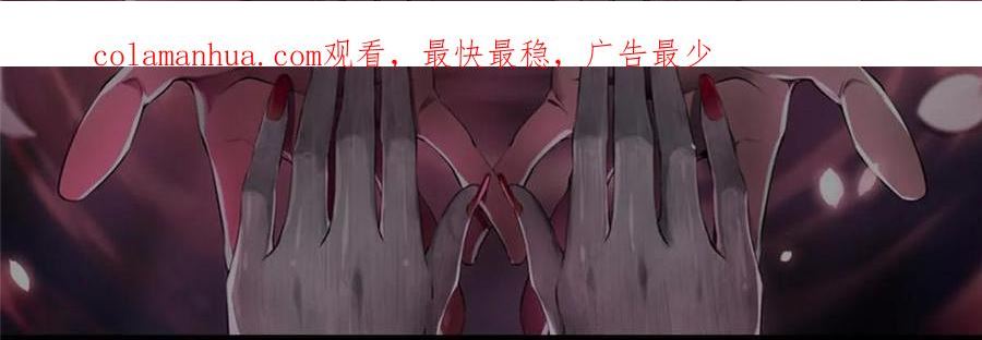 无限邮差姬无岁最后找到了吗漫画,3012图