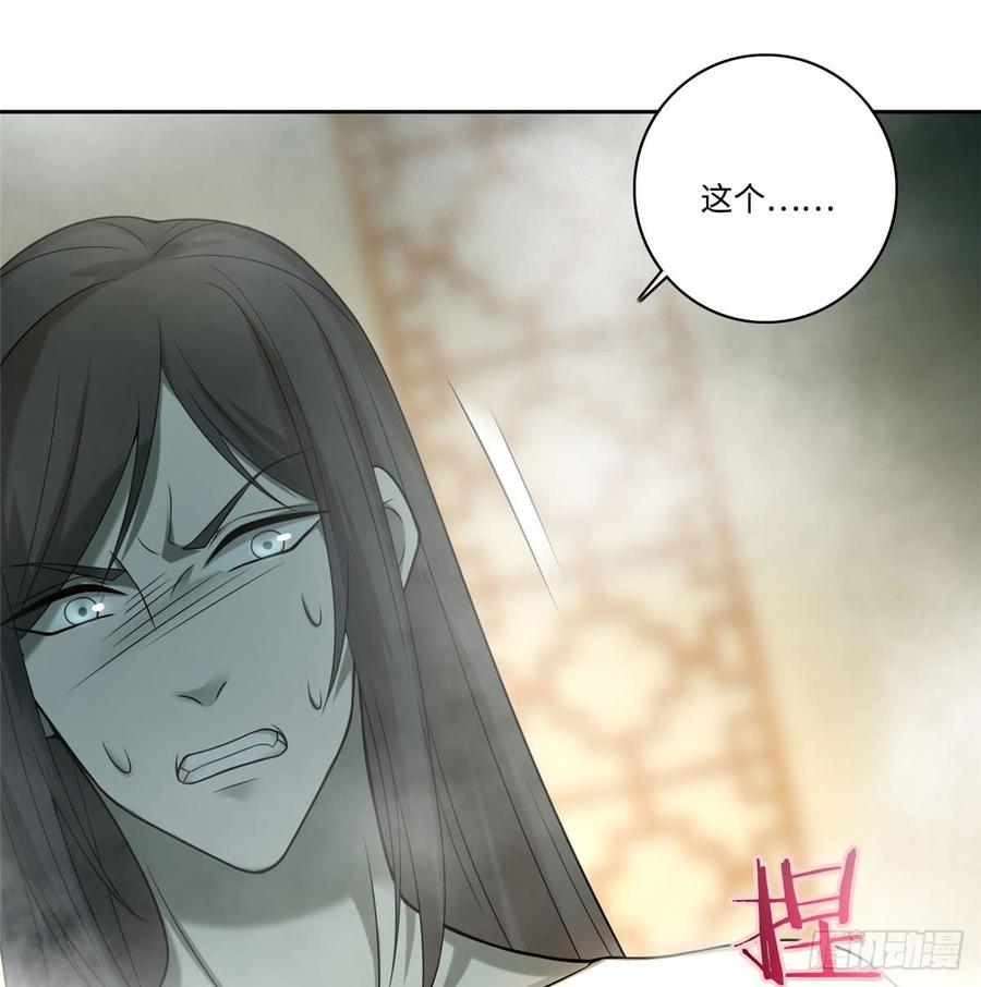 无限邮差漫画酷漫屋下拉式漫画,0602图