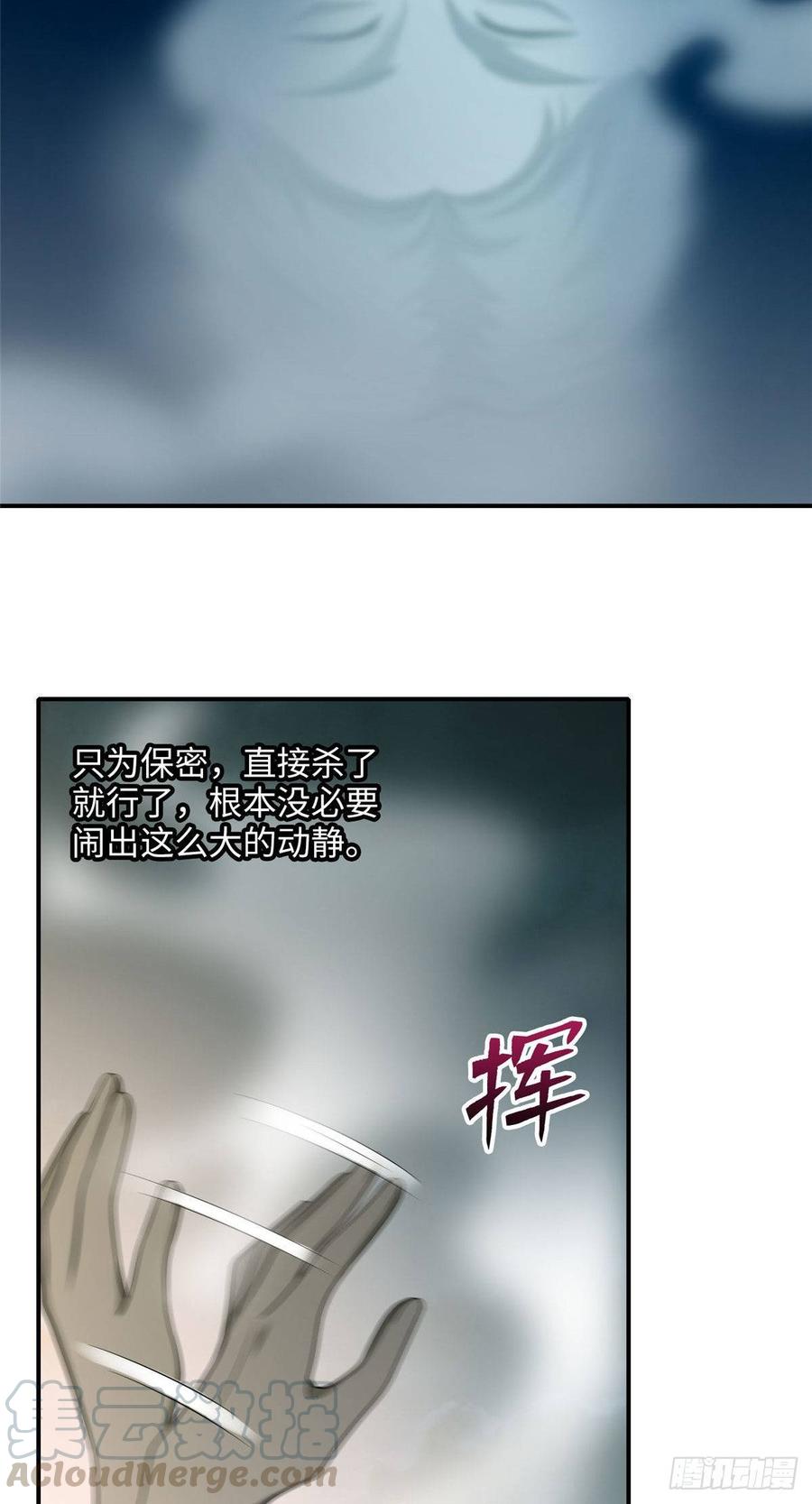 无限邮差女主最后去哪了漫画,0845图
