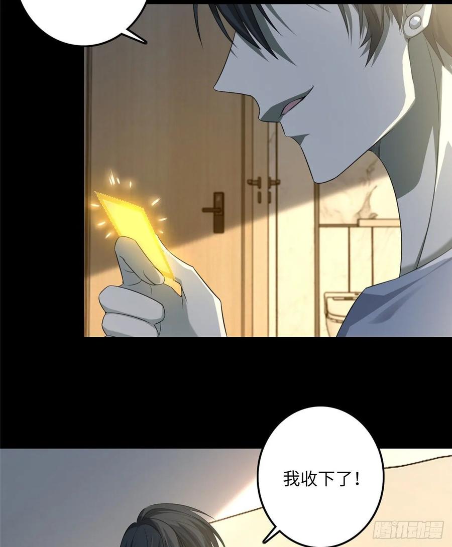 无限邮差小说免费阅读笔趣阁漫画,1164图