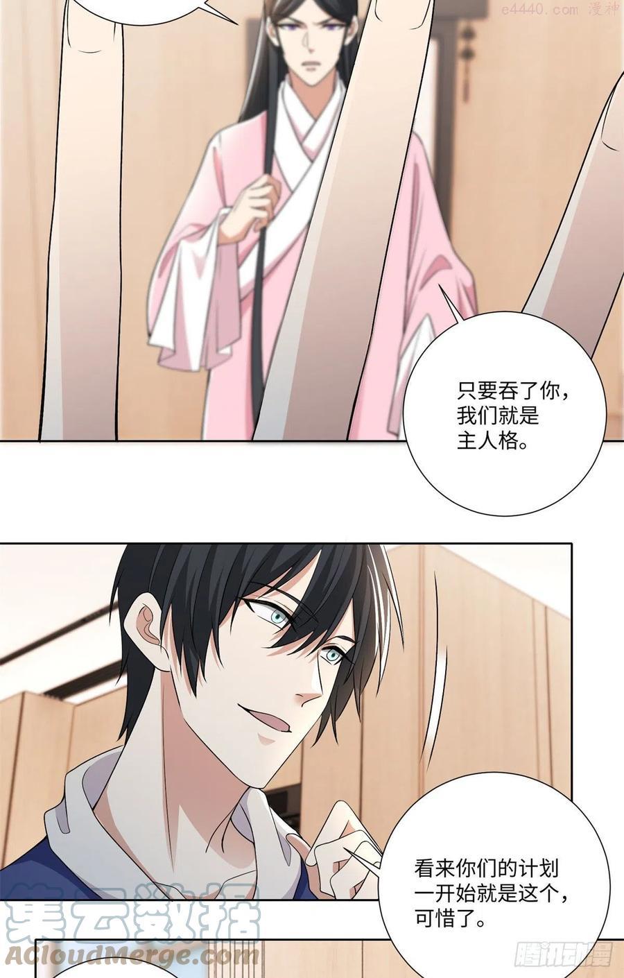 无限邮差漫画免费阅读下拉式6漫画漫画,2245图