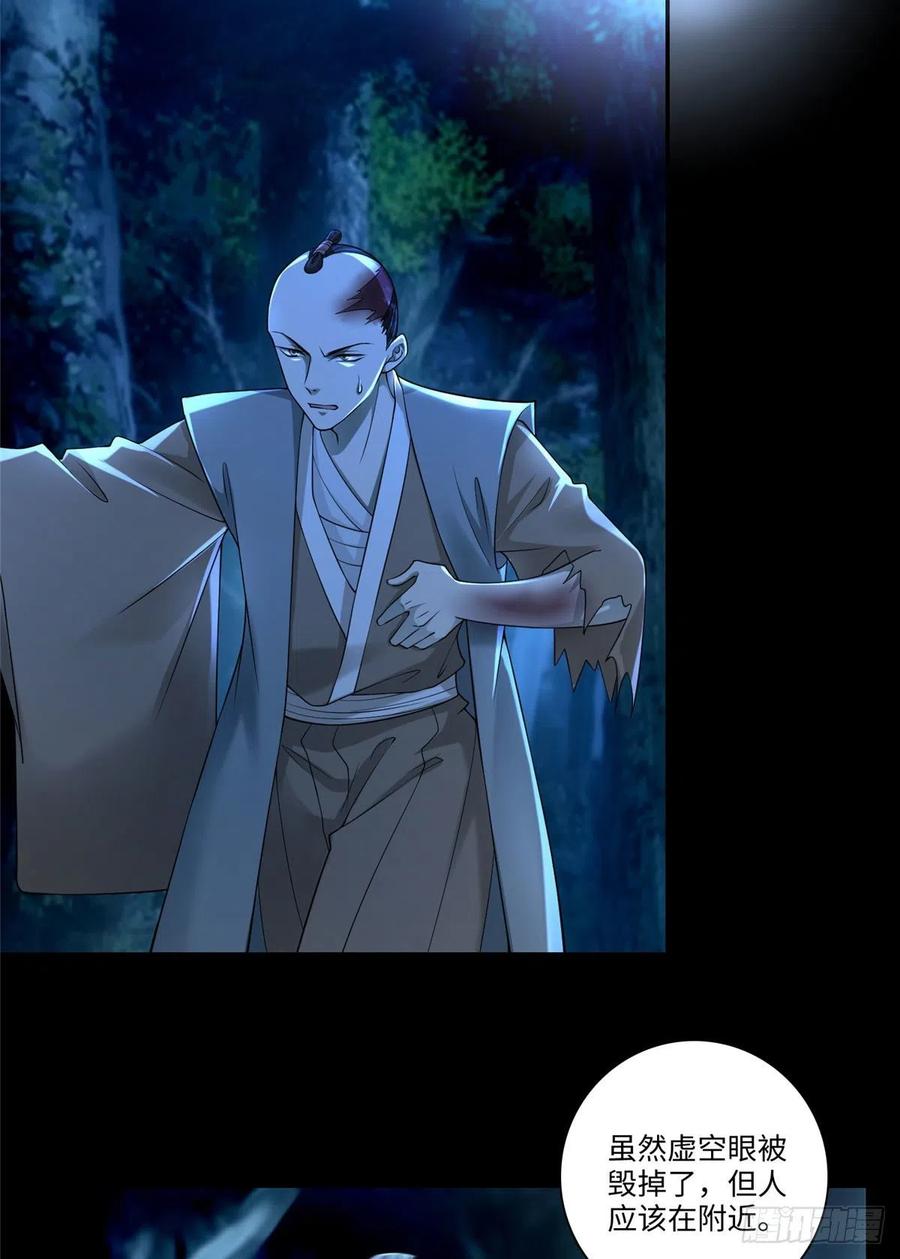 无限邮差好看吗漫画,1565图