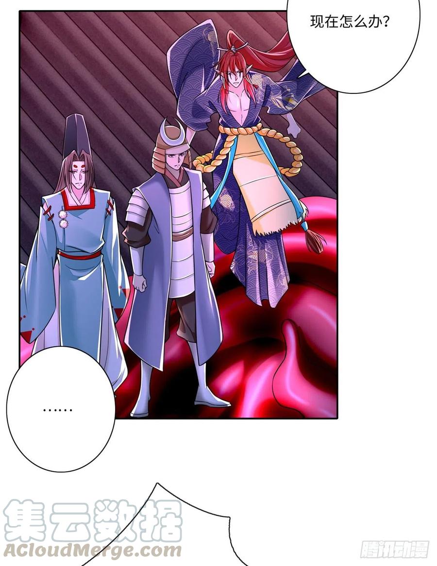 无限邮差漫画下拉式奇漫屋漫画,1764图