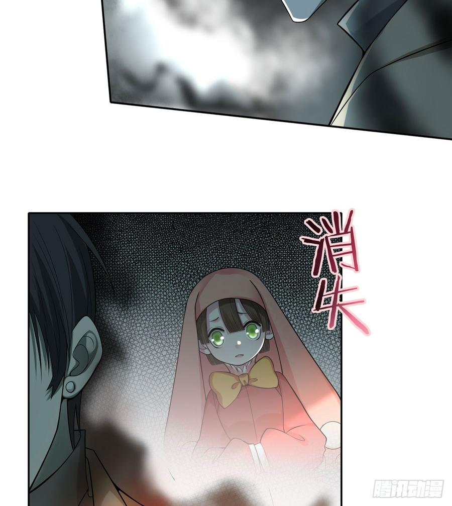 无限邮差百度百科人物漫画,0564图