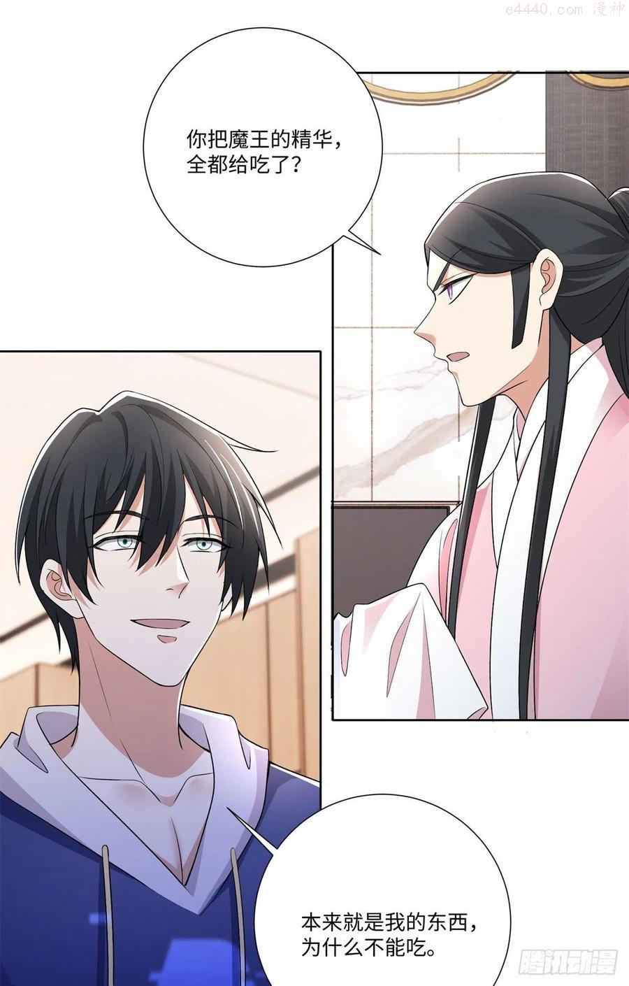 无限邮差漫画免费阅读下拉式6漫画漫画,2242图