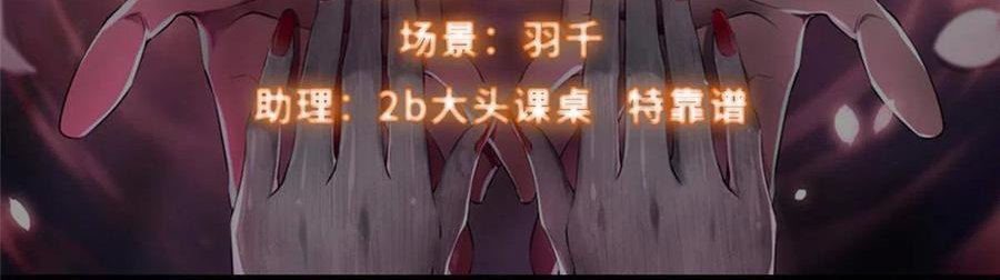 无限邮差讲的什么漫画,2492图