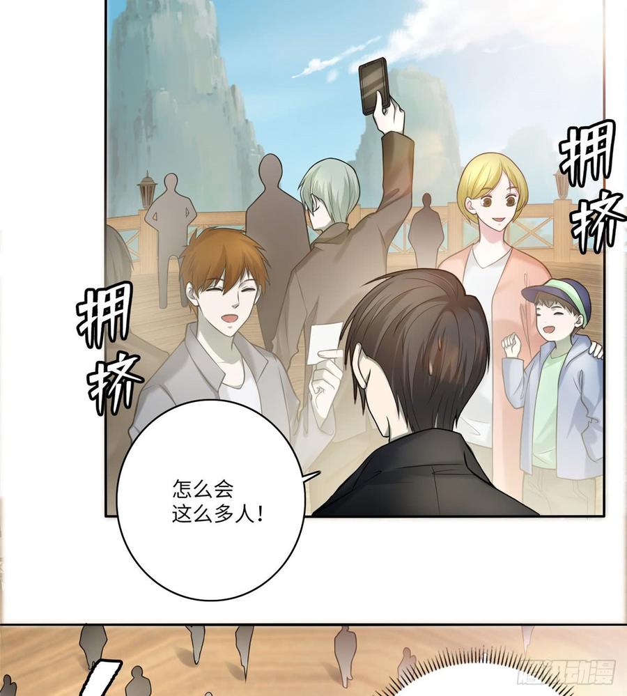 无限邮差姬无岁最后找到了吗漫画,0665图