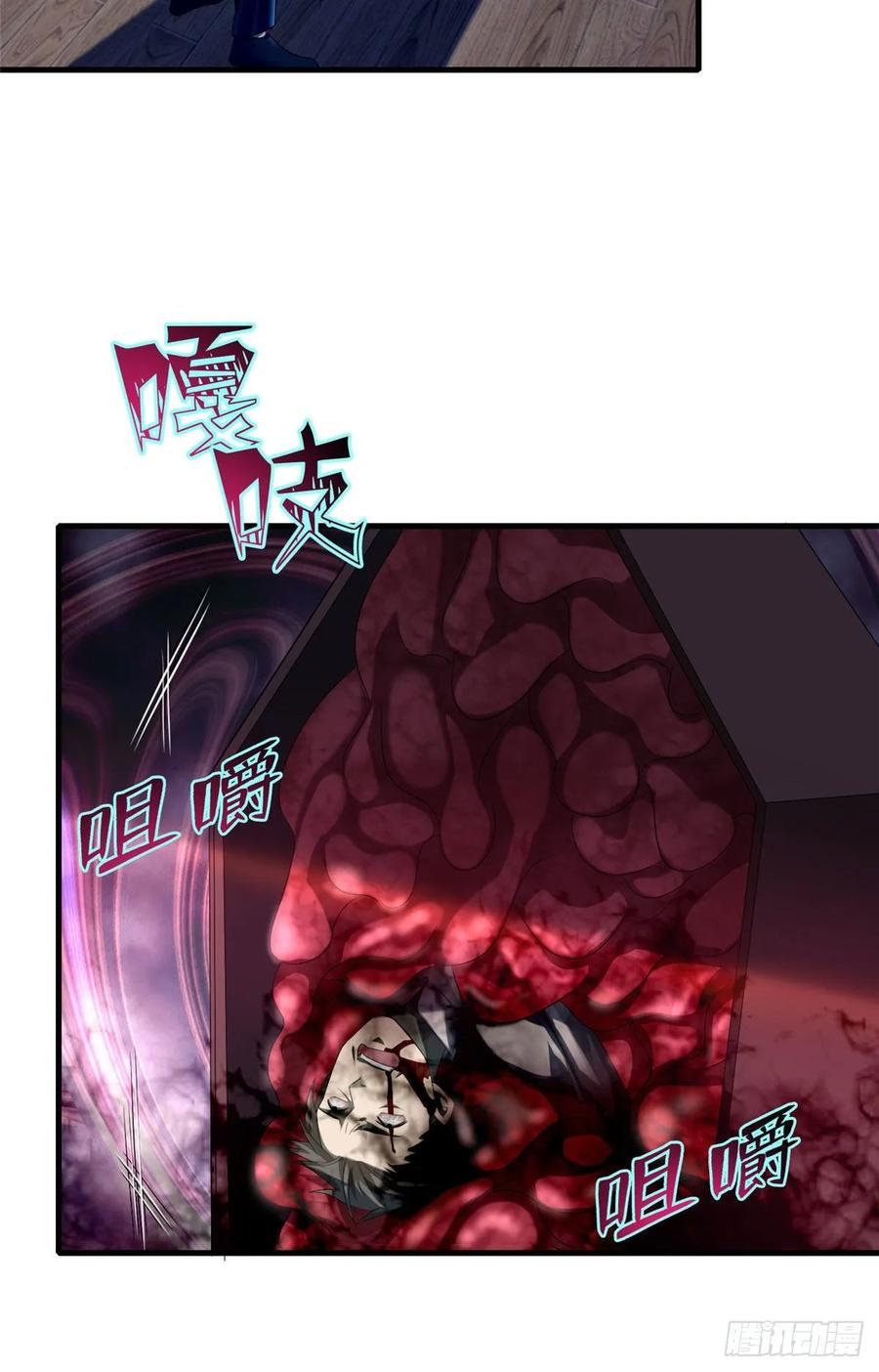无限邮差讲的什么漫画,1195图