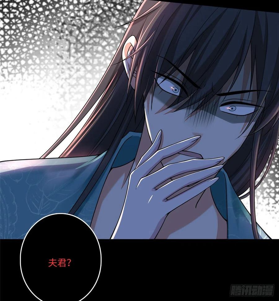 无限邮差听书漫画,1805图
